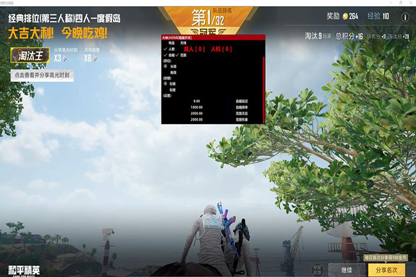 CF辅助犯法吗透视自瞄效果